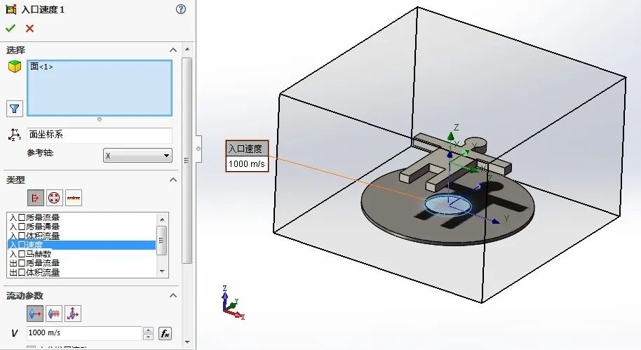 solidworks改尺寸单位